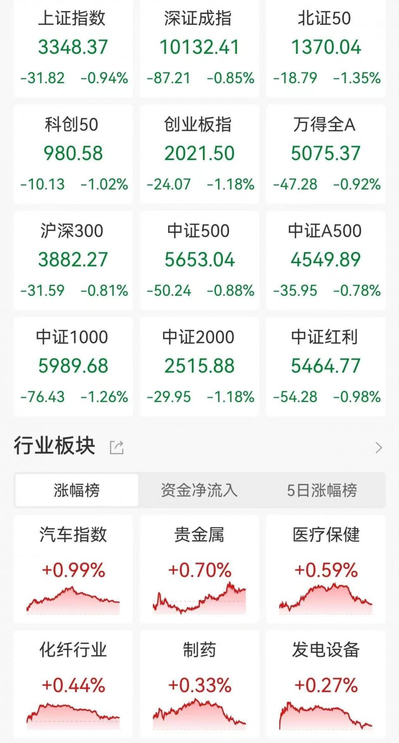 xm外汇官方网站在青藏高原抢救“植物界大熊猫”